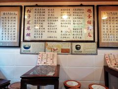 -玫瑰甜品(文明路店)