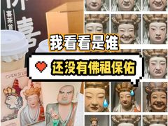 -喜茶(上海兴业太古汇店)