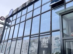 -零度滑雪室内训练中心(莘庄店)
