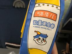 -嗨皮儿·现蒸面皮(抄纸巷店)