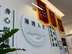 -通透堂中医·精准推拿(万科云城分院)