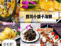 -三亚亚龙湾人间天堂鸟巢度假村