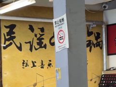 -生活如沸·顺德水牛奶火锅(大学路店)