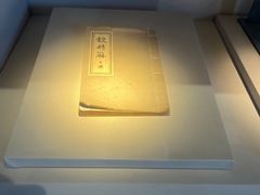 -郭守敬纪念馆