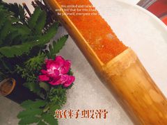 -捞神煲汤火锅(湖滨商业街店)