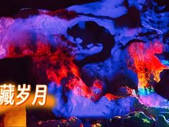 -佛爷洞旅游景区