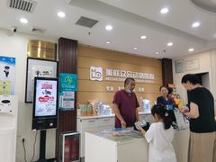-美联众合动物医院·24h京西诊疗中心