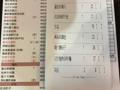 账单-点点心点心专门店(湾仔店)