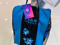 -米高蓝斯克国际轮滑中心(中铁建店)