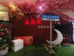 -长湘居(数码大厦店)