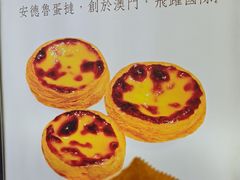 -安德鲁饼店(总店)