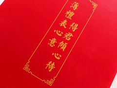 -杏好遇见你(总店)