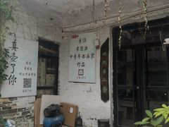 -伦教678文化街