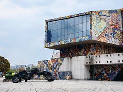 -四川美术学院美术馆