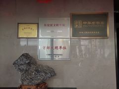 -同庆楼(大钟寺店)