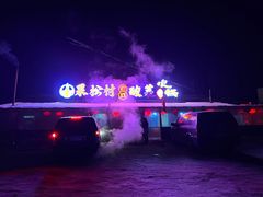 -果松木炭酸菜铜火锅·外婆参鸡汤