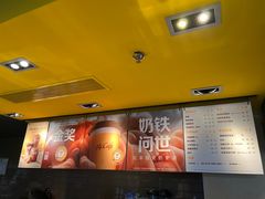 -麦当劳(贵和购物中心B1店)