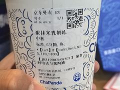 -茶百道(百脑汇店)