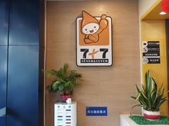 -7+7私家饭堂(人民路店)