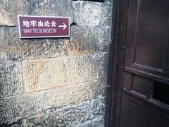 -白公馆