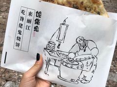 -内涵饵块