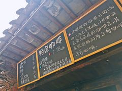-田德能咖啡博物馆