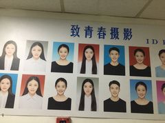 -致青春照相馆·证件照(小寨总部)