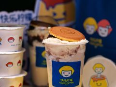 -快乐柠檬happylemon(日月光店)