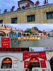 -飞览天下沉浸式飞行体验(北京旗舰店)
