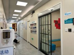 -美联众合爱康动物医院•复杂内科•肿瘤科•牙科•腔镜诊疗中心