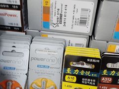 -自然之声助听器·呼吸机(和平店)