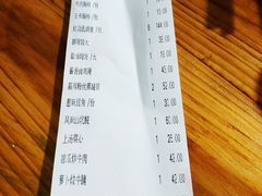账单-石岐乳鸽村(桥观坊南四巷店)