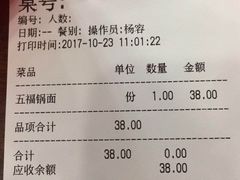 账单-钱万兴(塔园路店)