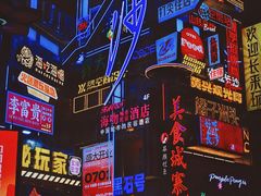 -黄兴南路步行商业街