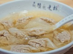 鸡汤抄手-叒缘夜光杯(望江橡树林店)