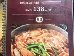 -广记餐厅(万福路店)