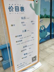 -Arkid安奈欢乐王国(百花里店)