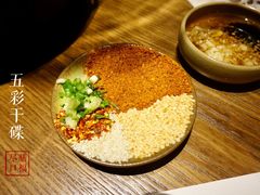 五彩干碟-盡膳口福跷脚牛肉火锅(合生汇购物中心店)