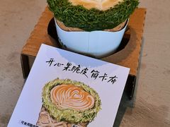 -城南花开咖啡(稻花村店)