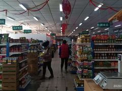 -和平门菜市场