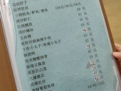 -悦宾饭馆(翠花胡同店)