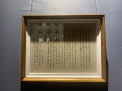 -敦煌市博物馆