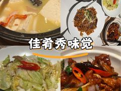 -汤城小厨•粤菜•靓汤(金融街店)