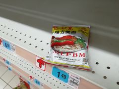 -大润发(勤业店)