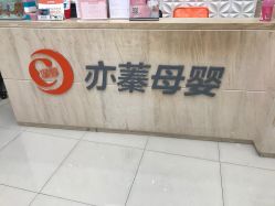 点击看大图 -Cocodemer女性健康·产后恢复(天一广场店)