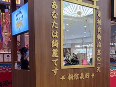-仙隐小鹿中华料理(南宁万象城店)