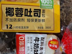 -味多美蛋糕(灯市口店)