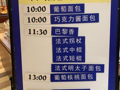 -都恩客(高岛屋百货店)
