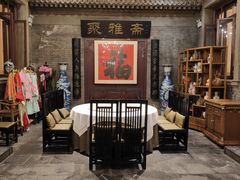 -卫鼎轩·曹公馆(鼓楼店)