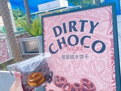 -OUR Bakery(三里屯太古里店)